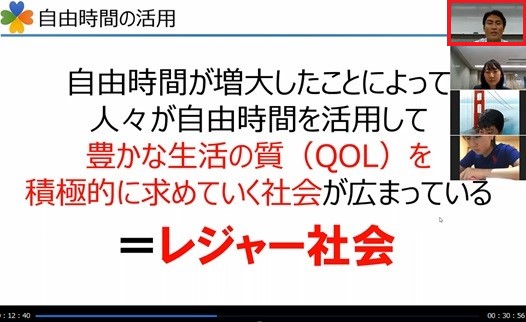 「総合型選抜対策-保体教養講座」沖本先生（体育科）.jpg