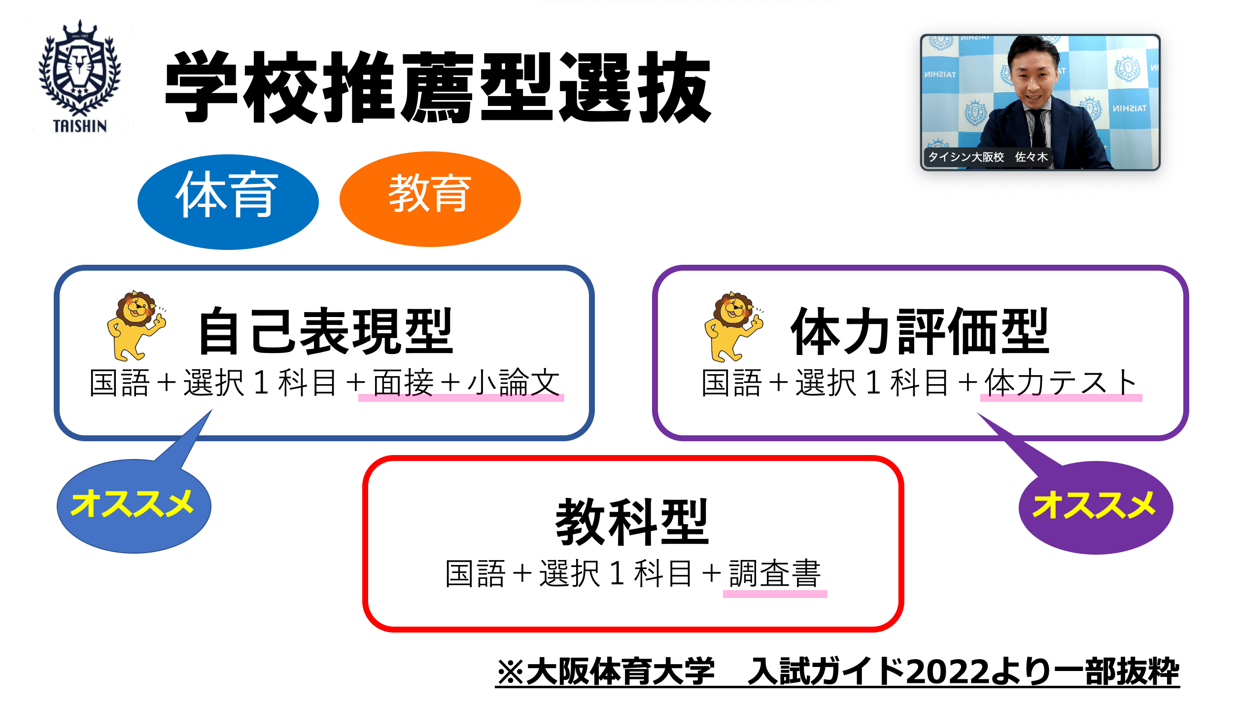 /bu/diary/img/%E3%80%90%EF%BC%92%E6%9E%9A%E7%9B%AE%E3%80%912022.03.24sasaki2.png