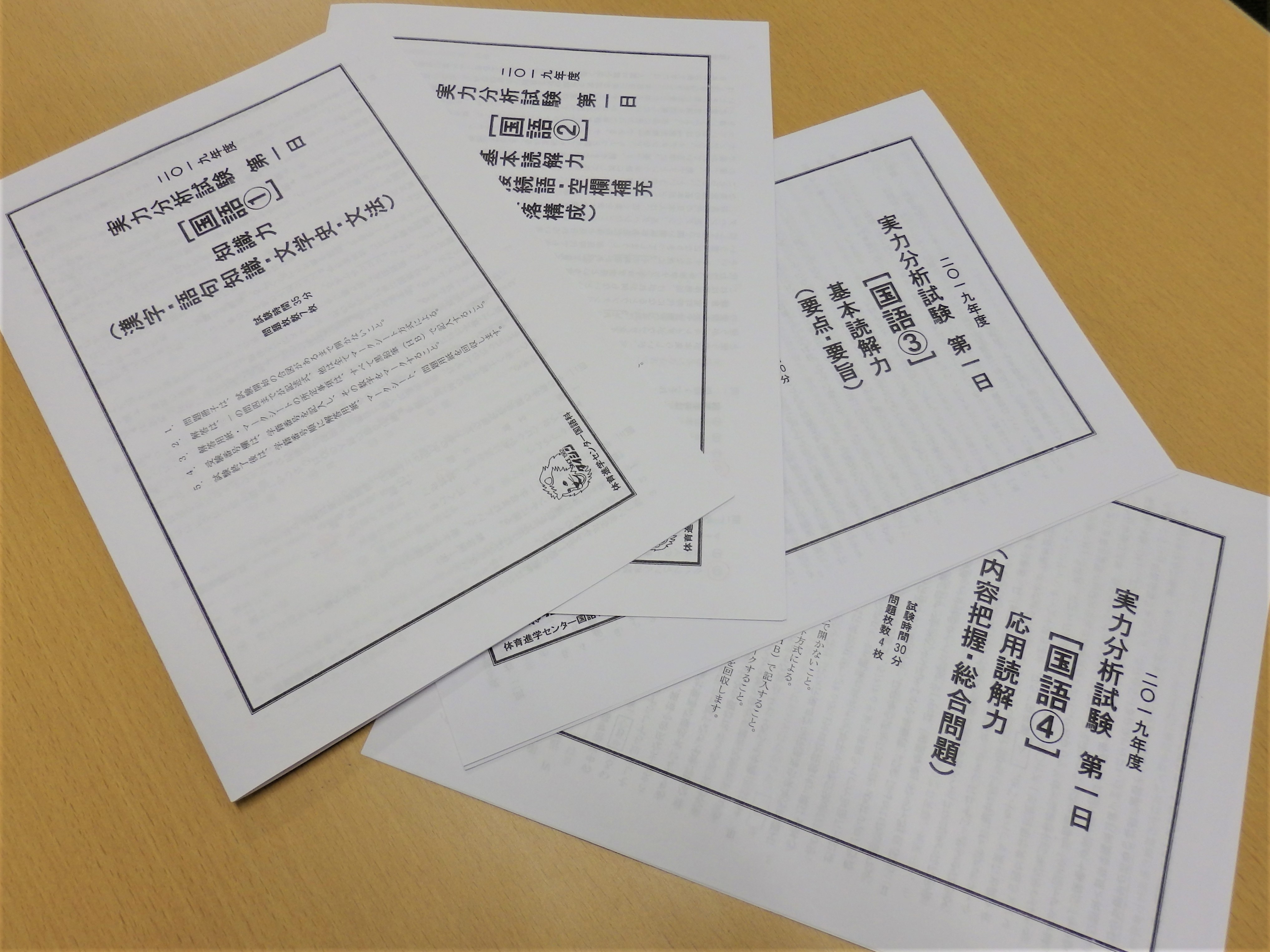 2015.4.15.uranoblog03.jpg