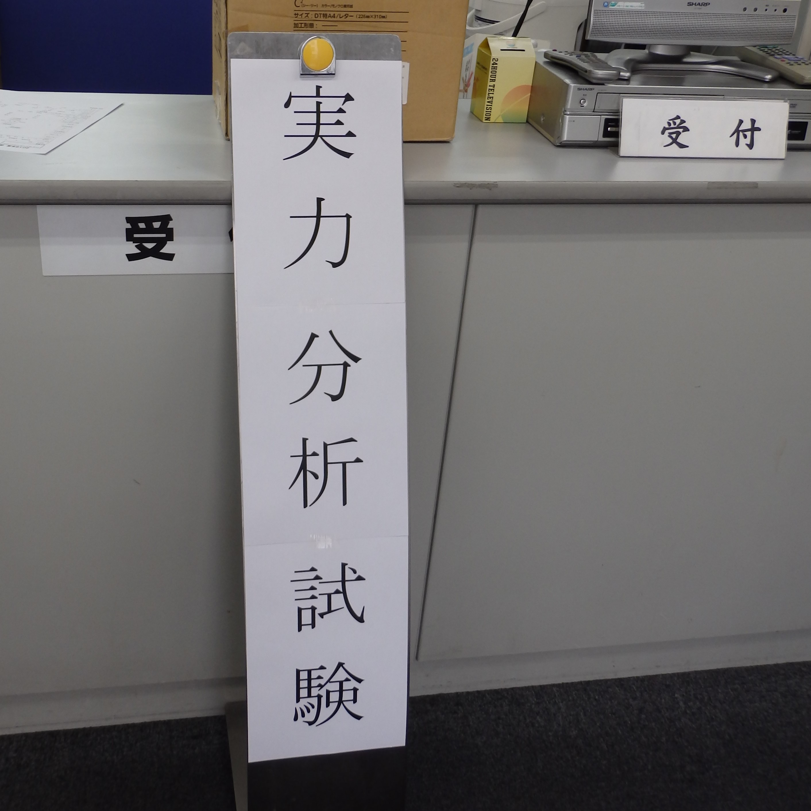 2019.4.15.uranoblog01.jpg