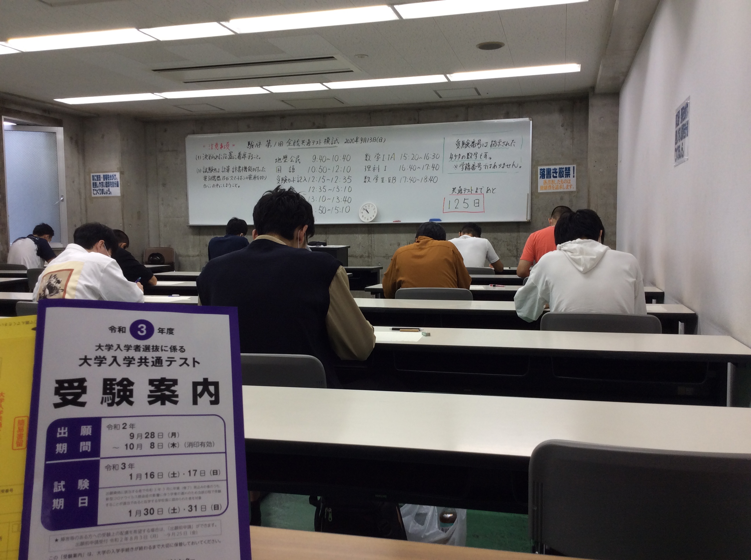 /bu/diary/img/20200913suzukih1.jpeg