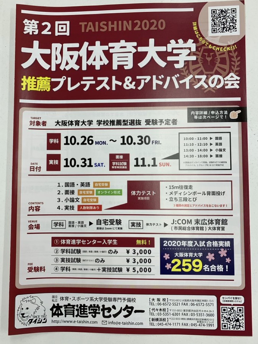 /bu/diary/img/20201025-ara2.JPG