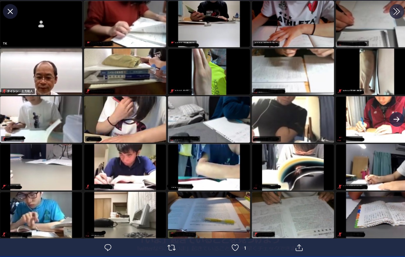 /bu/diary/img/2021.5.3uranoOL%E8%87%AA%E7%BF%92%E5%AE%A402.jpg