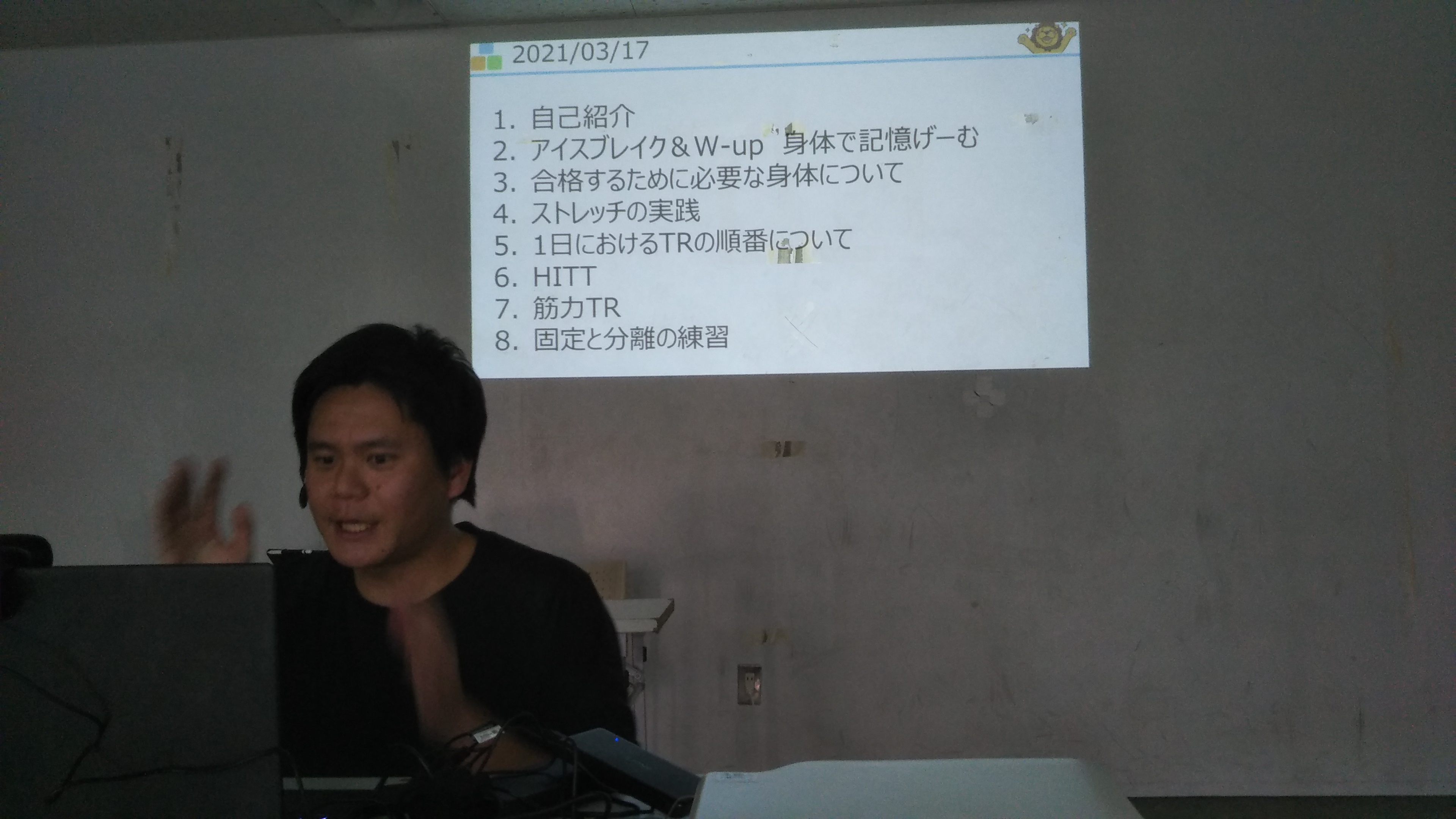 /bu/diary/img/20210322kenji2.jpg