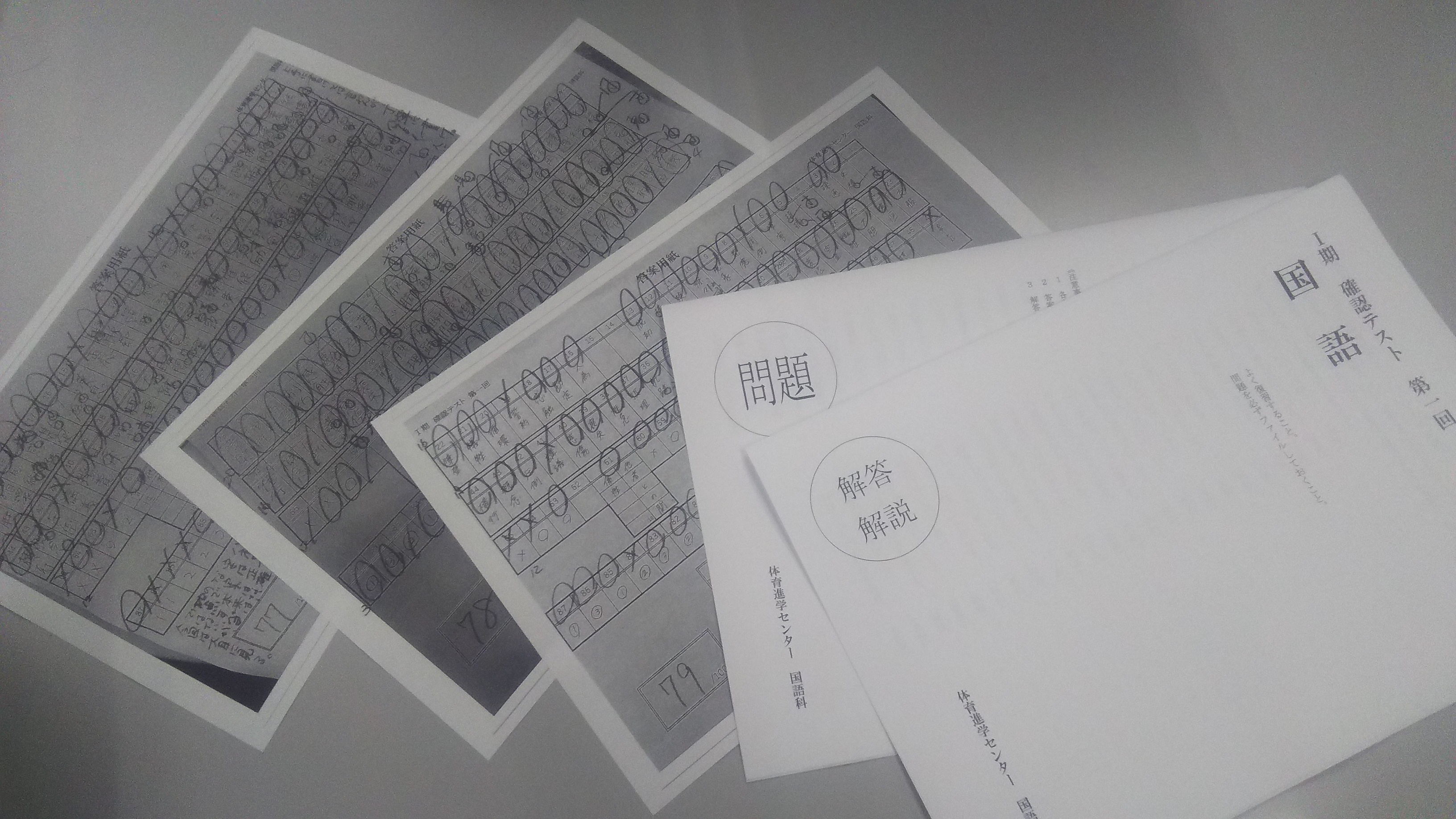 /bu/diary/img/20210607arai_5.JPG