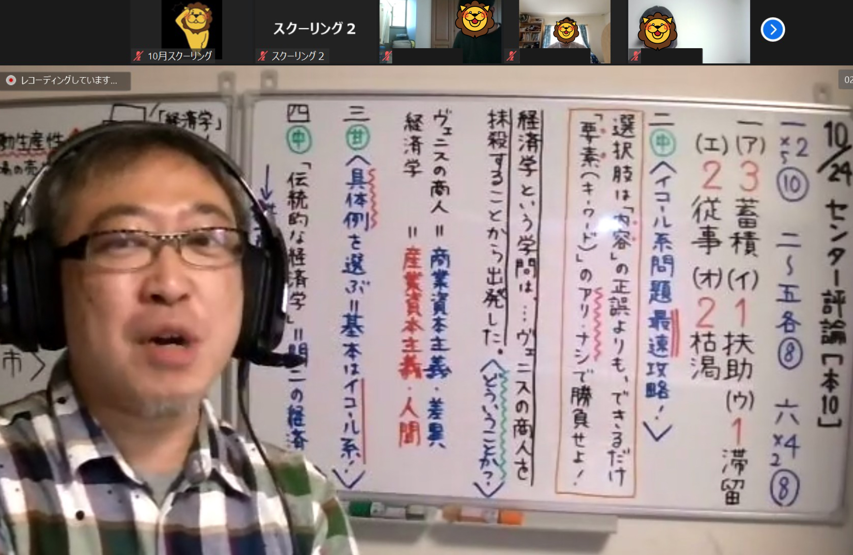 /bu/diary/img/20211027shouhei3.jpg