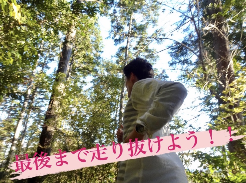 /bu/diary/img/20211206abe10%E6%9C%80%E5%BE%8C%E3%81%BE%E3%81%A7.jpg