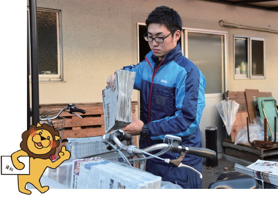 /bu/diary/img/20220131urano2.png