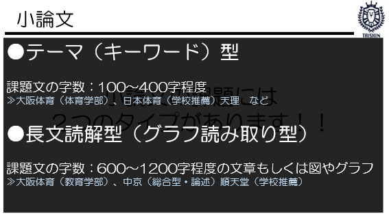 /bu/diary/img/20220413ishikawa2.png