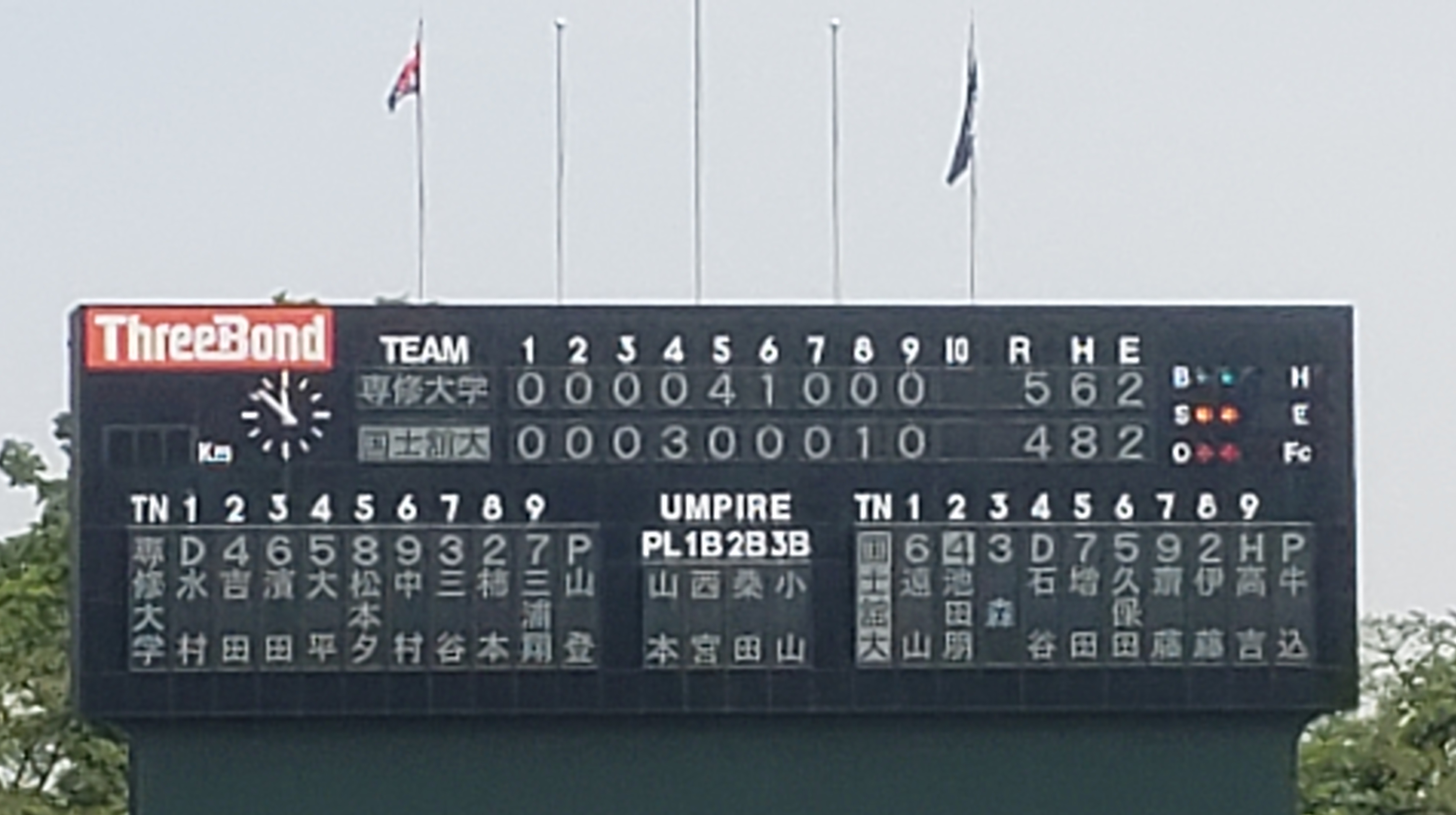/bu/diary/img/20220509ichimura4%E3%80%90%E5%86%99%E7%9C%9F%E2%91%A3%E3%80%91.jpg