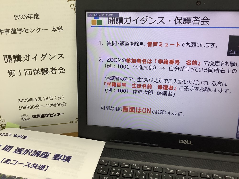 /bu/diary/img/20230417hiro3.jpg