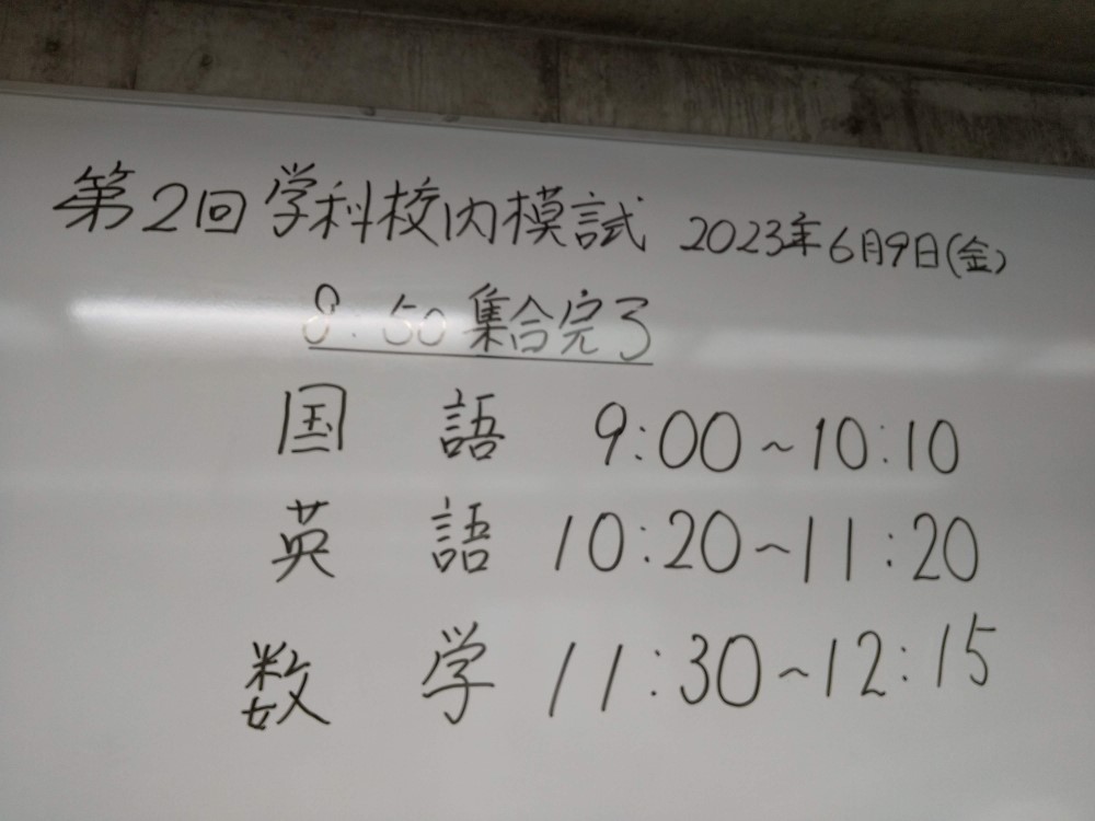 /bu/diary/img/20230612shohei1.jpg