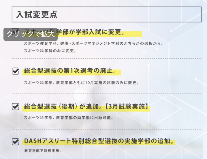 /bu/diary/img/20230626okuno1.png
