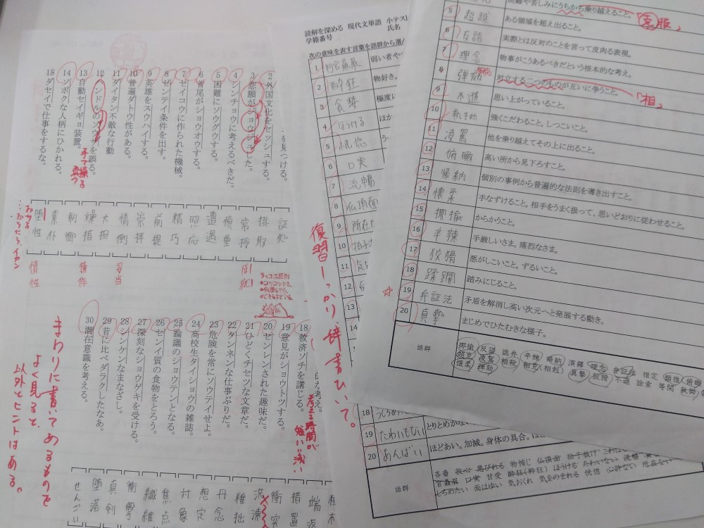 /bu/diary/img/20231106arai2.jpg