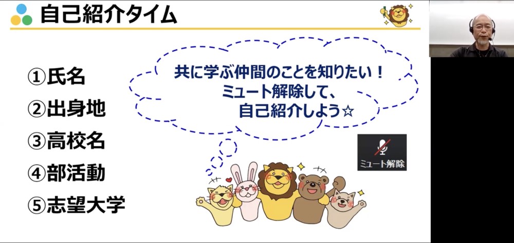 /bu/diary/img/20240603okuno1.jpg