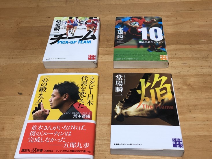/bu/diary/img/20240708hirai1.jpg