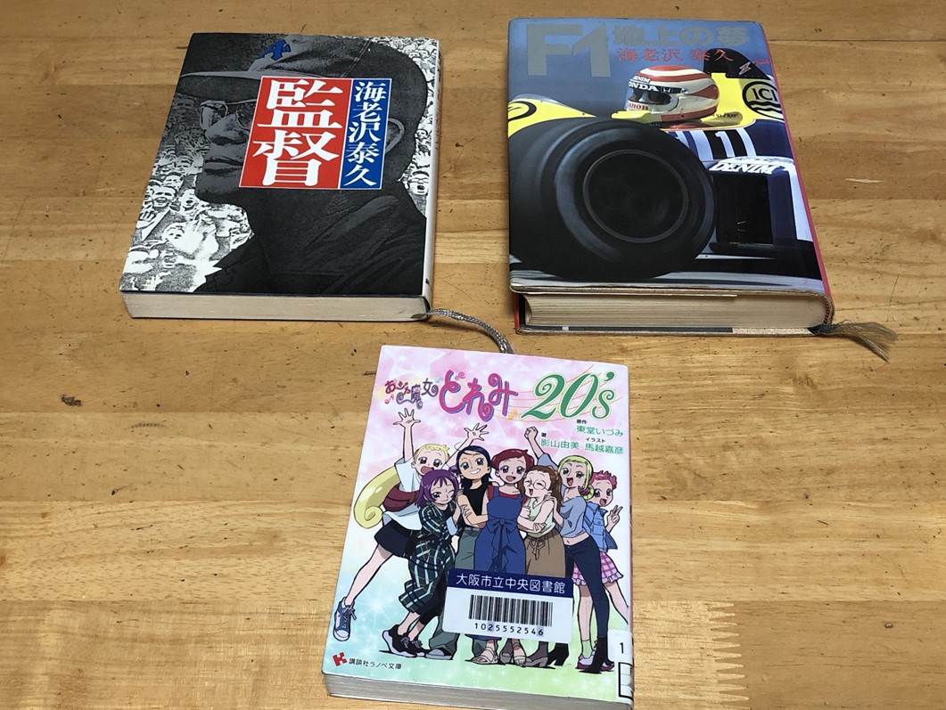 /bu/diary/img/20240708hirai2.jpg
