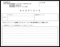/bu/diary/img/20240808ishikawa1.jpg