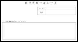 /bu/diary/img/20240808ishikawa2.jpg