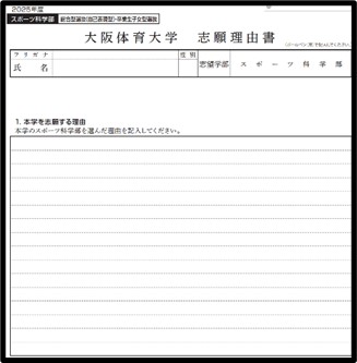 /bu/diary/img/20240808ishikawa3.jpg