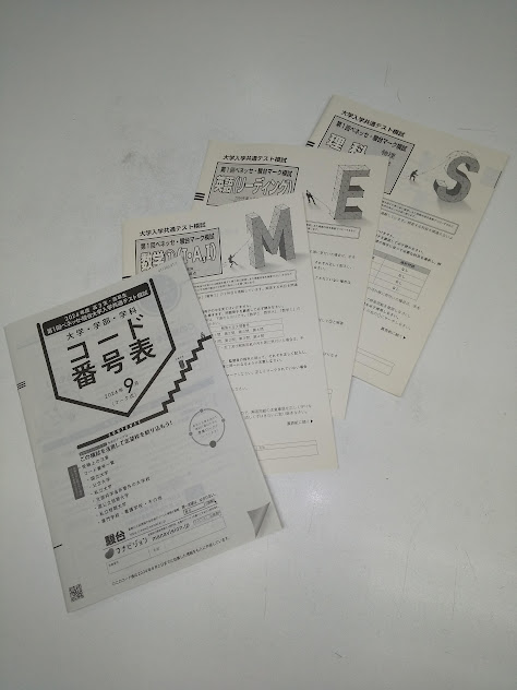 /bu/diary/img/20240909shohei1.JPG