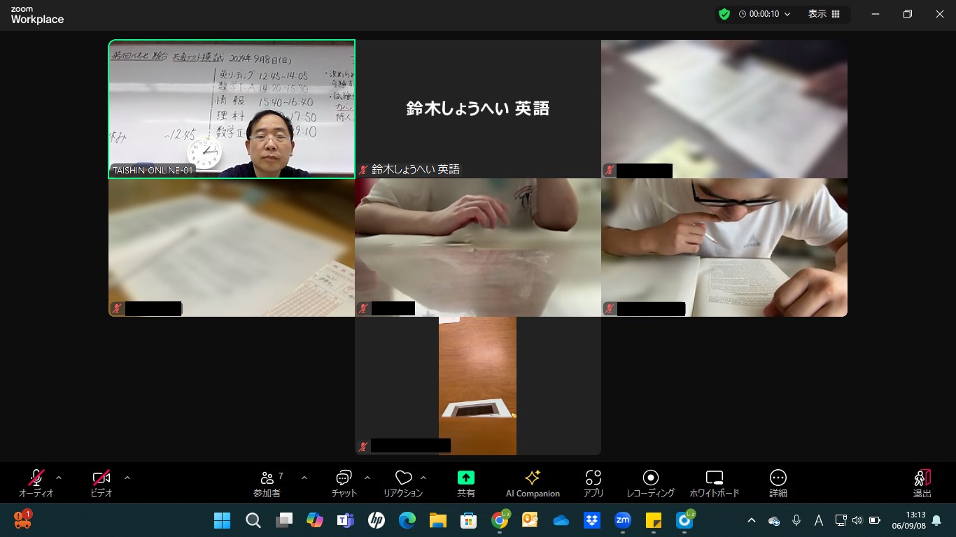 /bu/diary/img/20240909shohei3.jpg