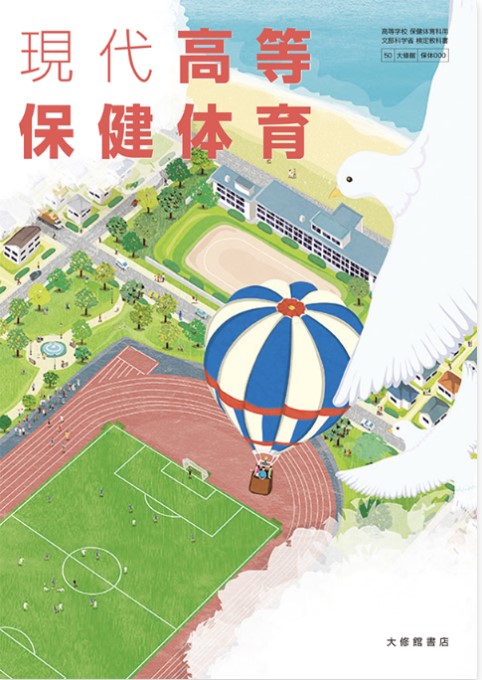 /bu/diary/img/20240918urano3.jpg