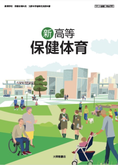 /bu/diary/img/20240918urano4.jpg