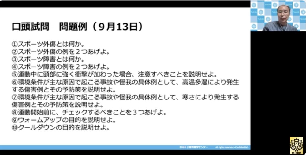 /bu/diary/img/20240918urano5.jpg
