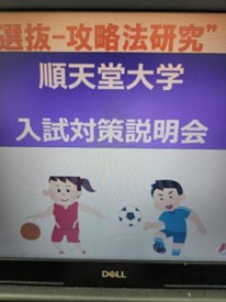 /bu/diary/img/20240924hatano1.jpg