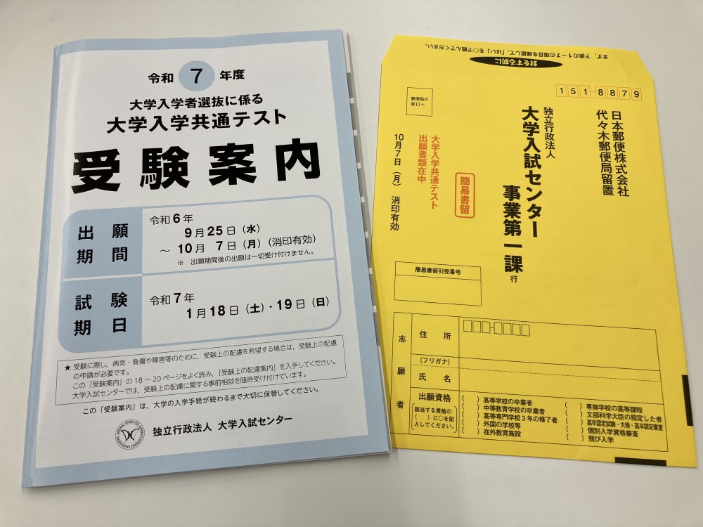 /bu/diary/img/20240930tom1.jpg