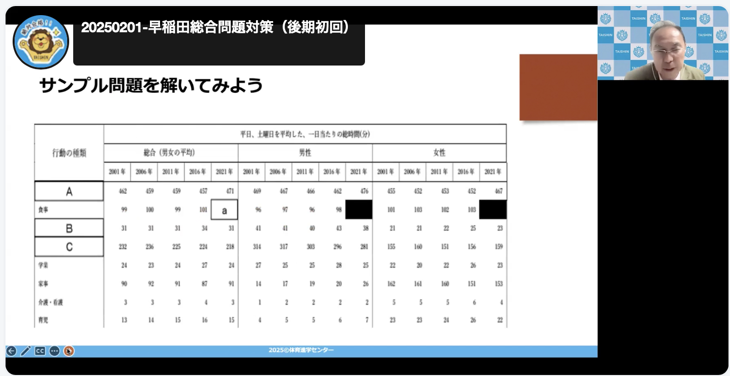 /bu/diary/img/20250212urano1.png