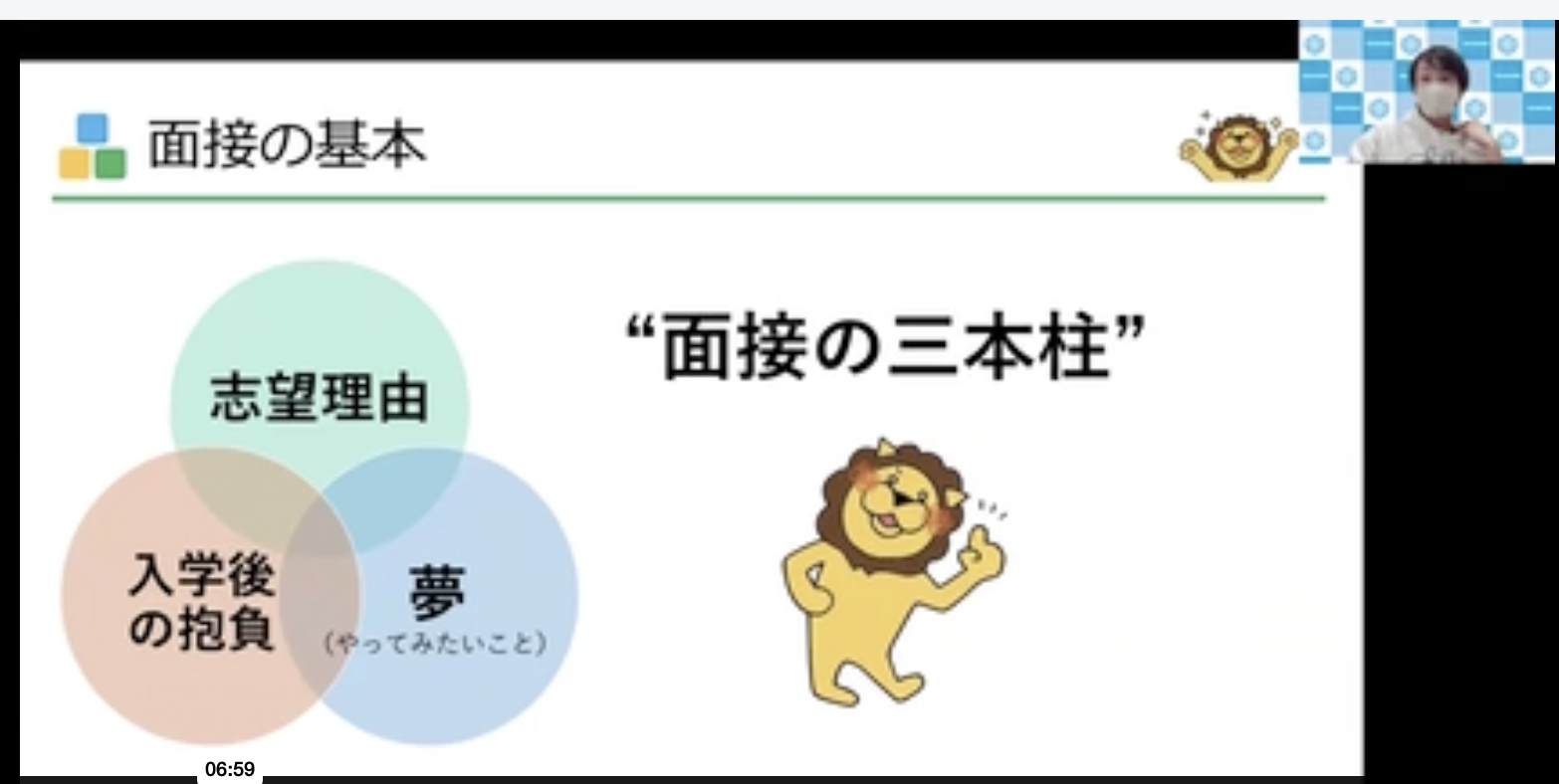 /bu/diary/img/20250212urano6.png