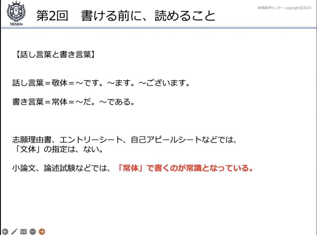 /bu/diary/img/20250212urano7.png