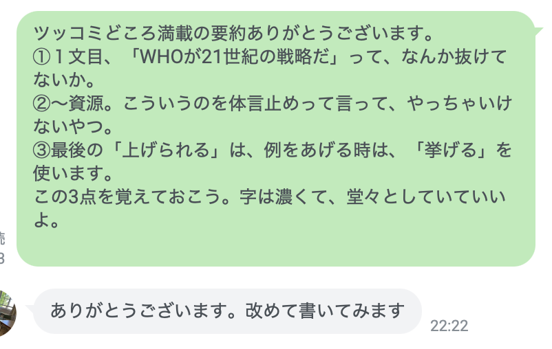 /bu/diary/img/20250212urano8.png