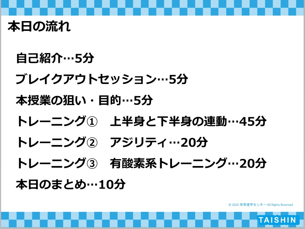 /bu/diary/img/20250407nakanishi5.jpg