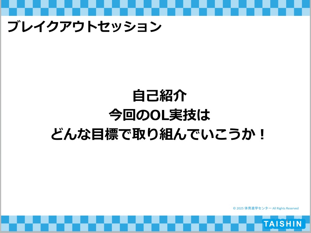 /bu/diary/img/20250407nakanishi6.jpg