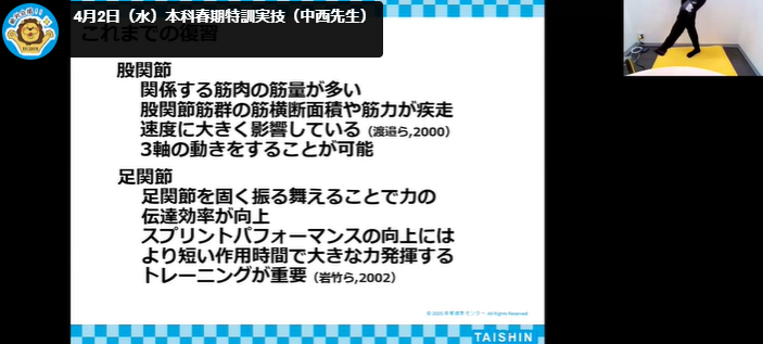 /bu/diary/img/20250407nakanishi7.png