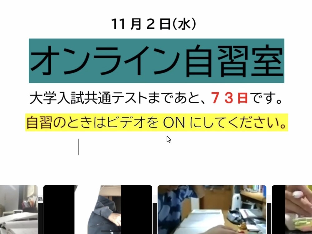 /bu/diary/img/221107hiroshi3.jpg