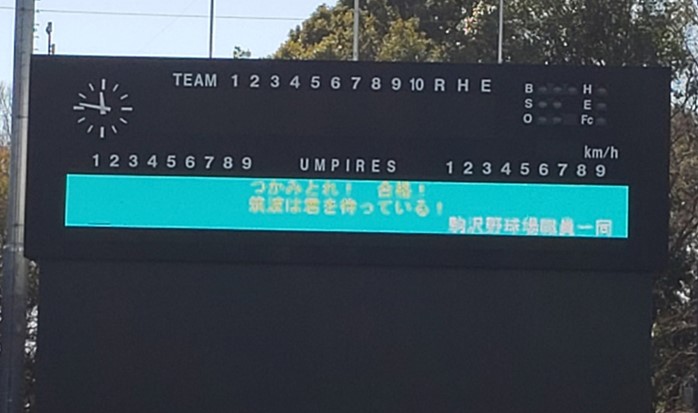 /bu/diary/img/230227ichimura3.jpg