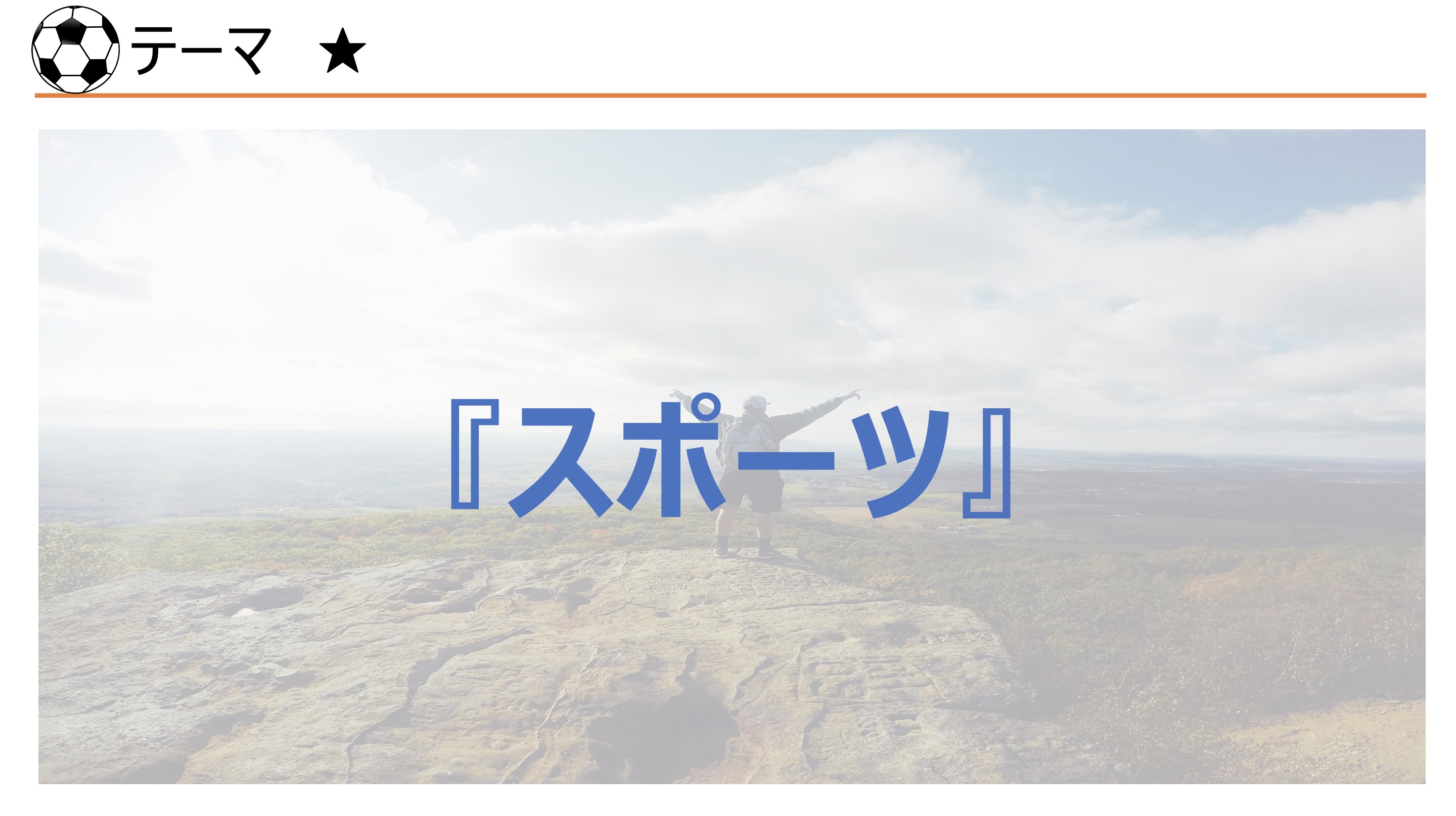 /bu/diary/img/230306kosugi2.jpg