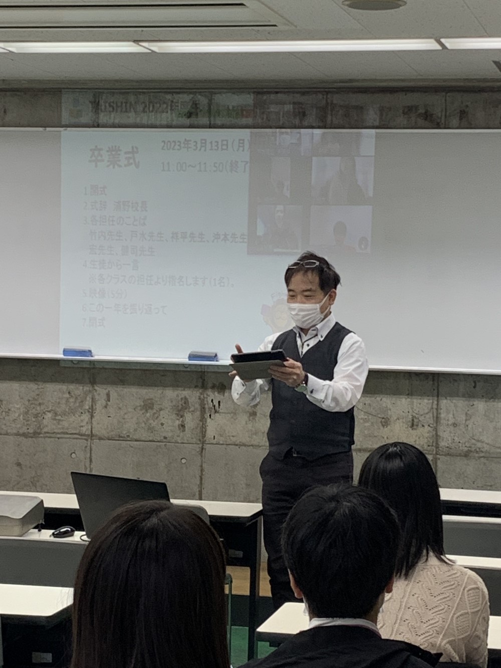 /bu/diary/img/230314kenji3.jpg