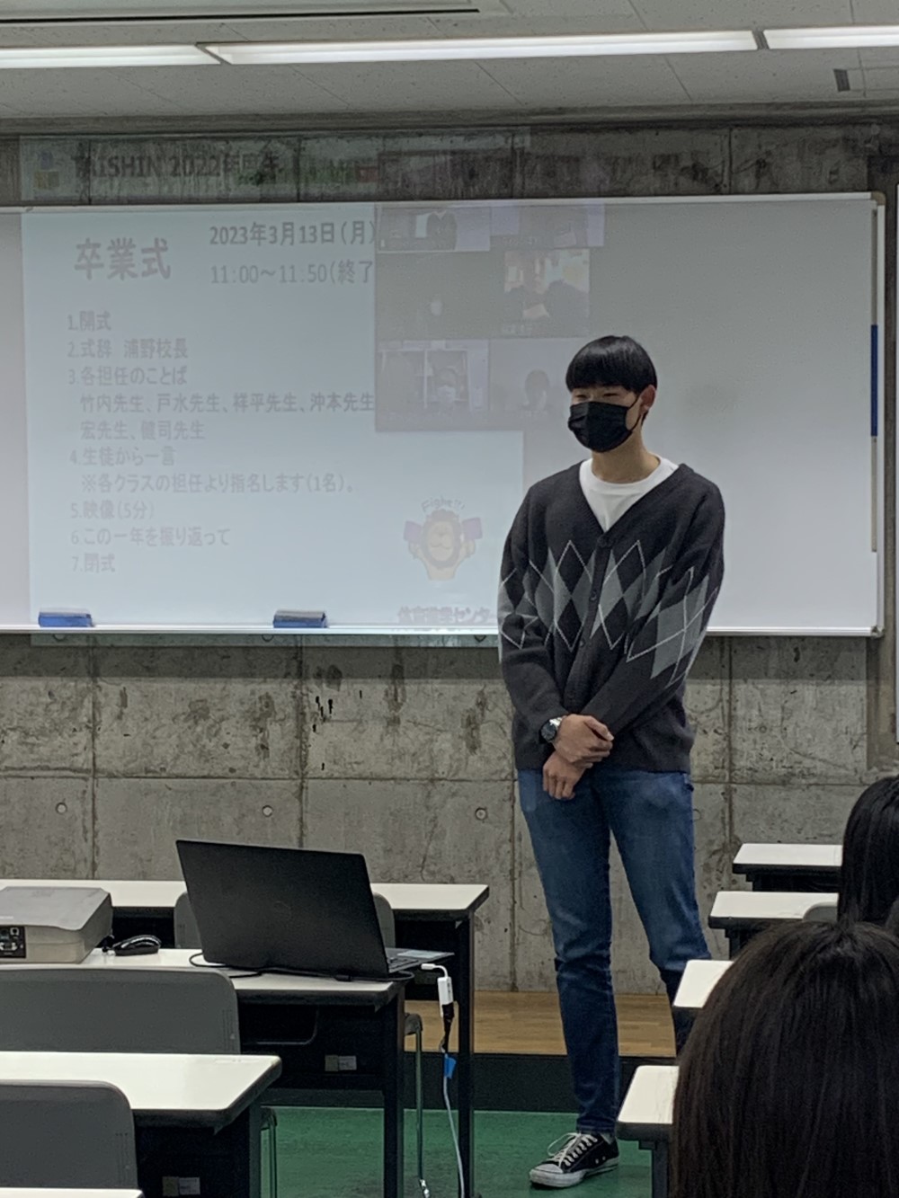 /bu/diary/img/230314kenji6.jpg