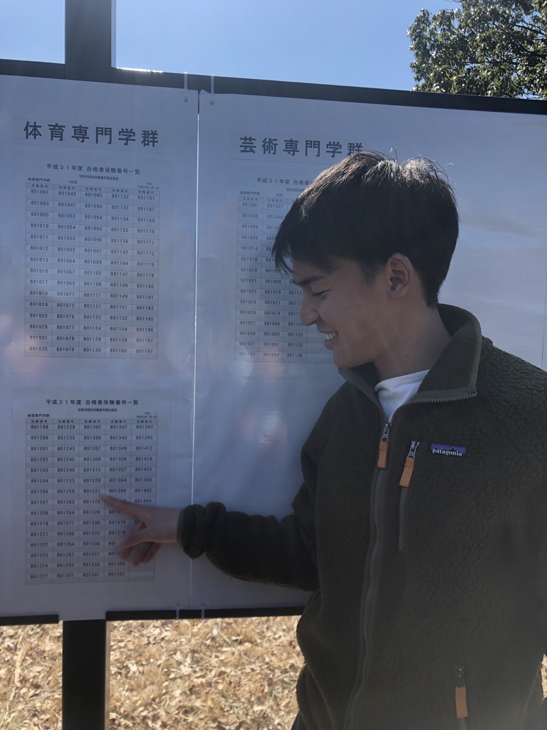 S__14811162.jpg