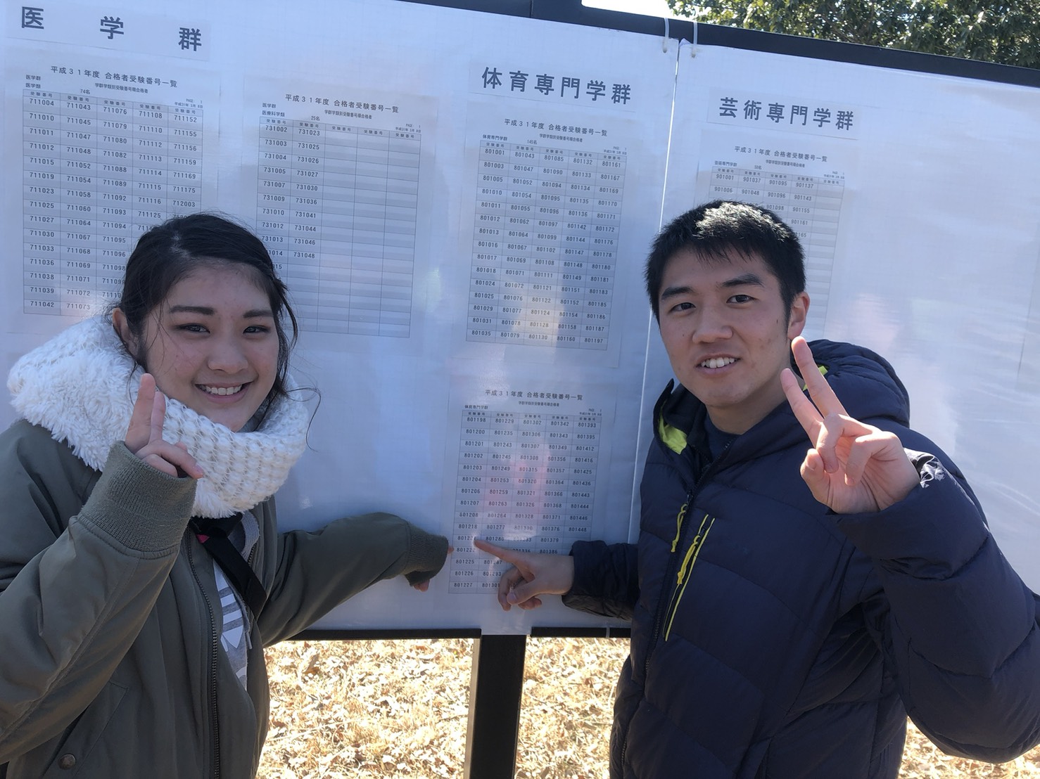 S__14811165.jpg