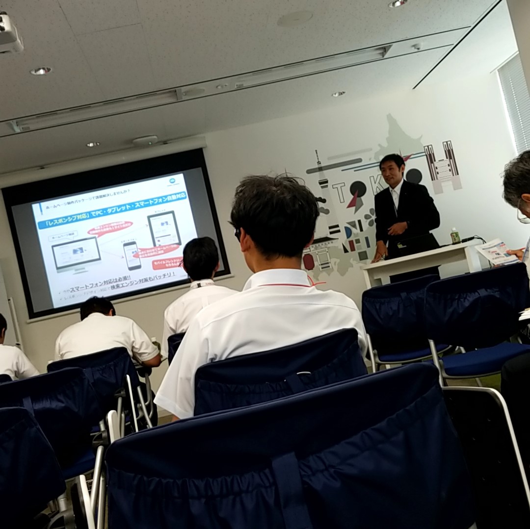 seminar.jpg
