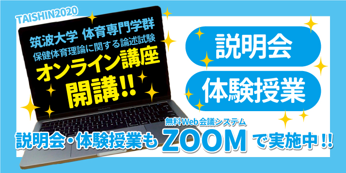 /bu/event/common/%E3%82%AA%E3%83%B3%E3%83%A9%E3%82%A4%E3%83%B3%E8%AC%9B%E5%BA%A7_%E8%AA%AC%E6%98%8E%E4%BC%9A%E3%83%BB%E4%BD%93%E9%A8%93%E3%82%B9%E3%83%A9%E3%82%A4%E3%83%80%E3%83%BC.jpg