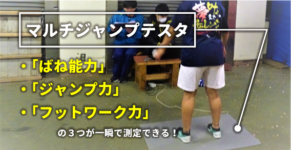 /bu/event/common/img/%E3%83%9E%E3%83%AB%E3%83%81%E3%82%B8%E3%83%A3%E3%83%B3%E3%83%97%E3%83%86%E3%82%B9%E3%82%BF%28%E7%94%BB%E5%83%8F%29.jpg