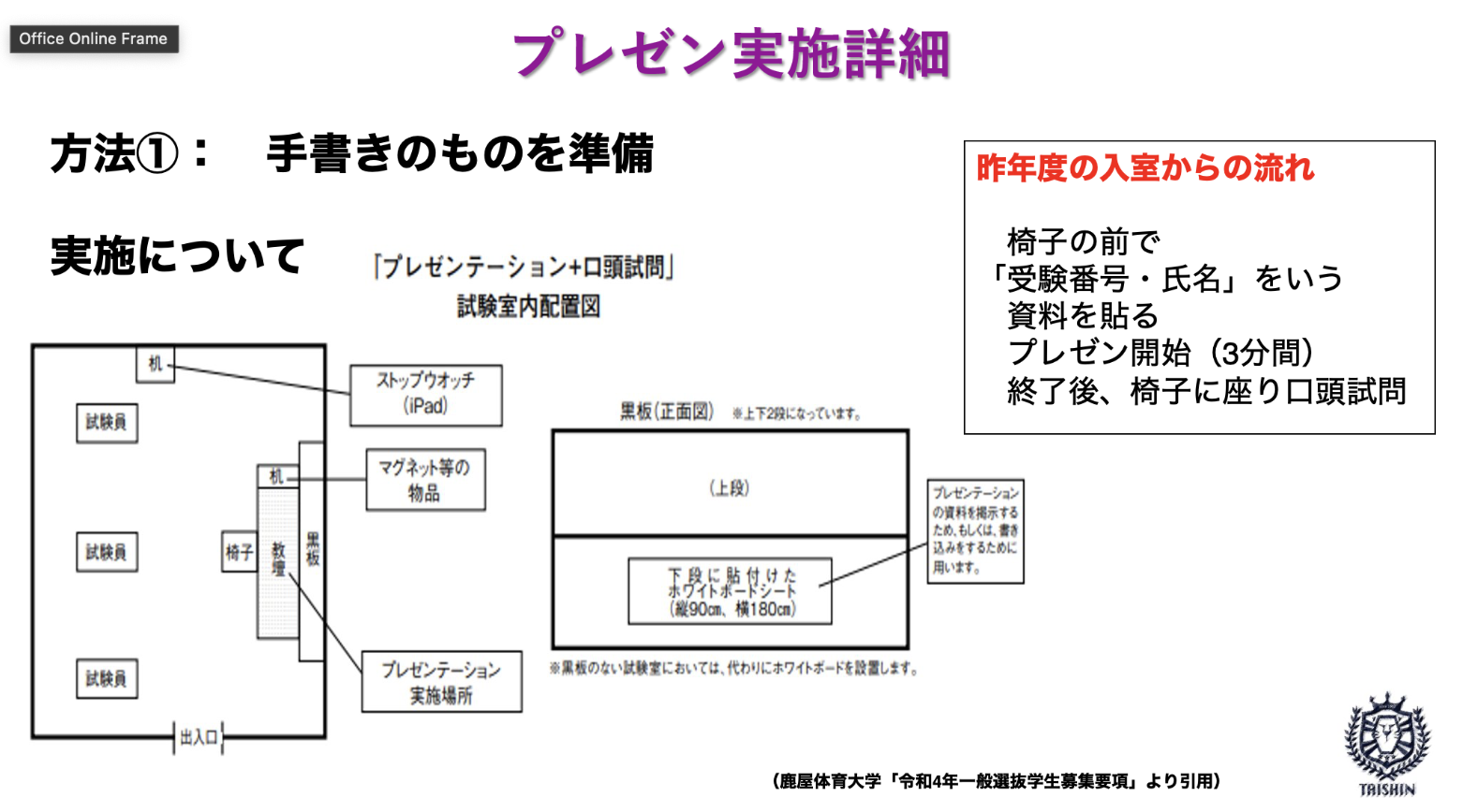2023.11.30kanoya4.jpg.png
