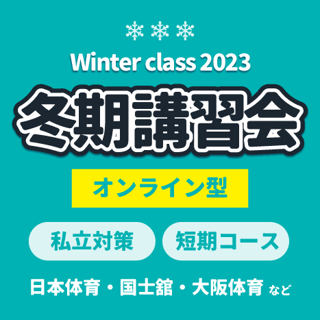 /bu/event/common/img/23winter.online-s.jpg